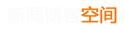 视野线